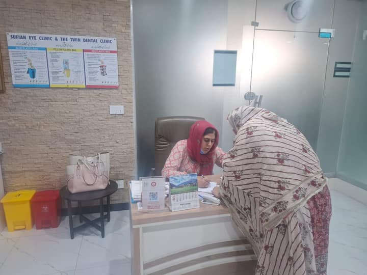 Dental clinic photo